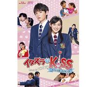 Japanese Tv Series (Making) - Itazura Na Kiss Love In Tokyo Special Making [Japan BD] OPSB-S097