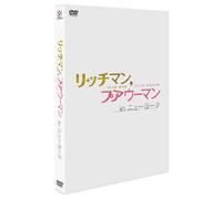 Japanese TV Series - Rich Man, Poor Woman In New York [Japan DVD] PCBC-52215
