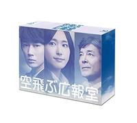 Japanese TV Series - Soratobu Kohoshitsu (7BDS) [Japan BD] TCBD-266