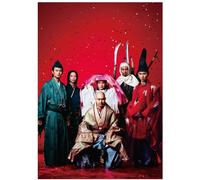 Japanese TV Series - Taiga Drama Taira No Kiyomori Soshu Hen (2DVDS) [Japan DVD] NSDS-18458