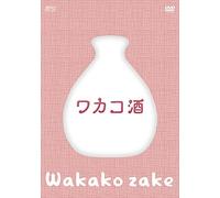 Japanese TV Series - Wakakozake DVD Box (4DVDS) [Japan DVD] OPSD-B553