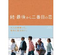 Japanese TV Series - Zoku, Saigo Kara Nibanme No Koi Blu-Ray Box (4BDS) [Japan BD] PCXC-60052