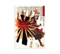 Japanese Ukiyo-e Art Print Poster Woodblock Wall Art - Samurai Warrior and Exploding Shell (Unframed)