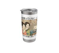 Japanese Version Woman Yelling At Cat Meme Stainless Steel Insulated Tumbler