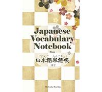 Japanese Vocabulary Notebook Hana: Memorize Japanese Word, Genkouyoushi and lined paper with Checkbox, Kanji reading space, Hiragana, Katakana