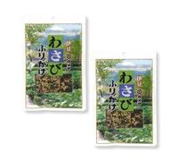 Japanese Wasabi Furikake (2 pack) - Authentic Japanese Rice Seasoning with Real Shizuoka Wasabi & Nori (2 x 40g 80g total)