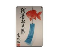 Japanese Watercolor Art, Goldfish Wind Chime Tin Sign Vintage Metal Pub Club Cafe Bar Home Wall Art Decoration Poster Retro 8x12inch(20x30cm)