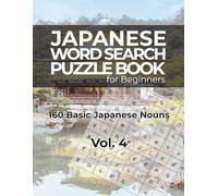 Japanese Word Search for Beginners: Learn Hiragana with 160 Basic Japanese Nouns (Places & Transportation): Large Print Puzzle Book