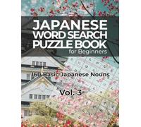 Japanese Word Search for Beginners: Learn Hiragana with 160 Basic Japanese Nouns (School & Daily Life): Large Print Puzzle Book