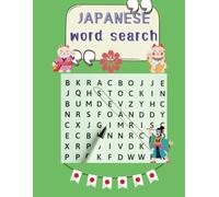Japanese Word Search: Fun Kanji Word Search Puzzle Game to Learn Hiragana and Katana With More Than 100 Words Play and Learn New Vocabulary
