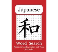 Japanese Word Search Puzzle Book: A Fun Collection of Japan-Themed Culturally Inspired Word Search Challenge Puzzles for Kids, Teens, Adults and ... with Easy Vocabulary and easy to Read Print.