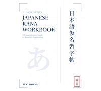 Japanese Writing Practice Book: Learn and Perfect Hiragana and Katakana in just a Few Weeks-Up-to 232 Pages (Classic Series)