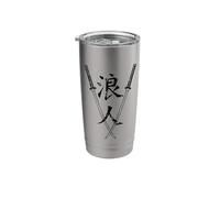 Japanese Writing Samurai Honor and Discipline Stainless Steel Insulated Tumbler