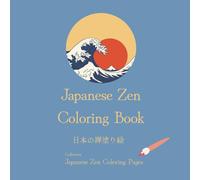 Japanese Zen Coloring Book for Adults and Seniors: Bold & Easy Large Print Designs Featuring Bamboo, Waves, Koi Fish, Sakura, Temples, Fans & Clouds ... (Japanese Zen Mandalas Coloring Book)
