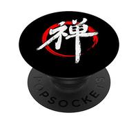 Japanese Zen Word Character Kanji Meditation Buddhism PopSockets Swappable PopGrip