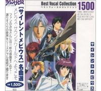 Japanimation - Silent Mobius: Best Vocal Collection 1500