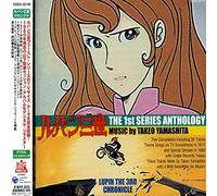 Japanimation (Takeo Yamashita) - Lupin the Third: 71 the Album (Original Soundtrack)