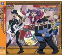 Japanimation - Vol. 5-Legends: Character Song Collection
