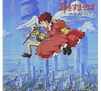 Japanimation - Whisper of the Heart