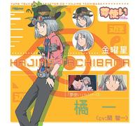 Japanimation - Yumetsukai Character CD Tachibana