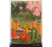 Japanime Games The Tree Lined Avenue - Brand New And Sealed