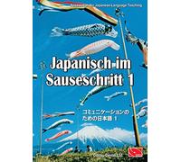 Japanisch im Sauseschritt 1. Standardausgabe: Modernes Lehr- und Übungsbuch für Anfänger in einem Band