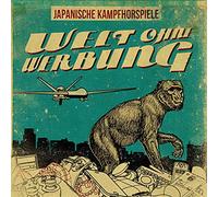 Japanische Kampfhoerspiel - Welt Ohne Werbung