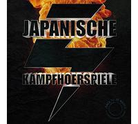 Japanische Kampfhörspiele – Back To Ze Roots – CD – Membran
