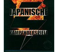 Japanische Kampfhörspiele - Back To Ze Roots [Vinyl LP]