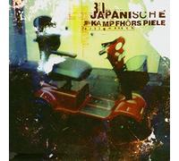 Japanische Kampfhörspiele - Fertigmensch