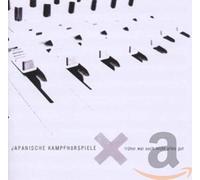 Japanische Kampfhoerspiele - Fruher War Auch Nicht Alles Gut