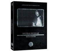 Japanische Meisterregisseure 0 Das Grab der Sonne [Import allemand]