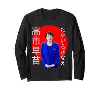 Japan's First Woman Prime Minister, Takaichi Sanae Long Sleeve T-Shirt