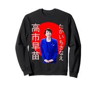 Japan's first woman prime minister, Takaichi Sanae Sweatshirt