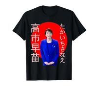 Japan's First Woman Prime Minister, Takaichi Sanae Value Graphic T-Shirt