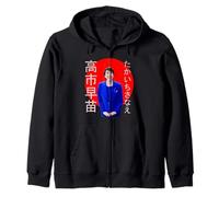 Japan's first woman prime minister, Takaichi Sanae Zip Hoodie