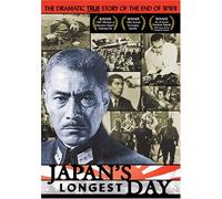 Japan's Longest Day [DVD] [Region 1] [US Import] [NTSC]