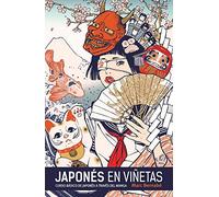 Japonés En Viñetas. Integral 1: Curso Basico Del Japones En Manga / Basic Course in Japanese Manga (Japonés en viñetas / Japanese Comics)