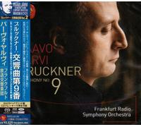 Jarvi - Bruckner: Sym. No. 9 [Sacd Hybrid