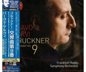 Jarvi - Bruckner: Sym. No. 9 [Sacd Hybrid