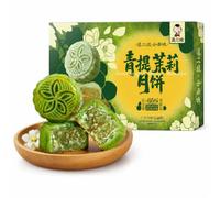 Jasmine Grape Mini Mooncake 280g Box 8pcs Cantonese Pastry Mid-Autumn Treat