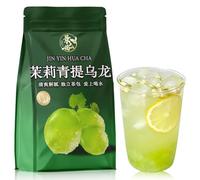 Jasmine Grape Oolong Tea, Litchi Peach Oolong, various flavors 250g, Chinese Flower Fruit beverage, fresh original flavor, independent packaging, summer substitute tea bag (Green grape jasmine,1 bag)