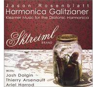 Jason Rosenblatt - Harmonica Galitzianer