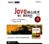JaVa core technology - the basics - Volume I-8 version - commentary version