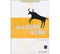 Java Programming Language Tutorials(Chinese Edition)
