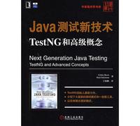 Java Testing TestNG and advanced concepts of the new technology(Chinese Edition)