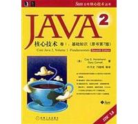 Java2 core technology Volume 1: The Basics (7th Edition) (English)(Chinese Edition)