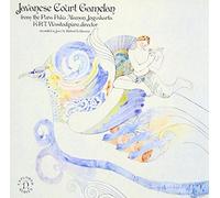 Javanese Court Gamelan / Various