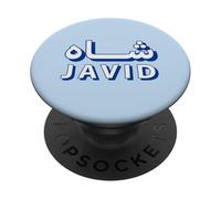 Javid Shah Iran Persian King Patriotic Iranian Monarchy Shah PopSockets Adhesive PopGrip