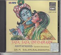 Jaya Jaya Devahare Ashtapadhis (Sanskrit Devotional) Dr.M.Balamurali Krishna